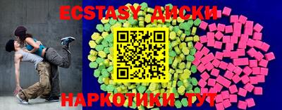 крисы Комсомольск-на-Амуре