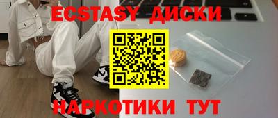мескалин Коммунар
