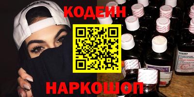 мескалин Коммунар
