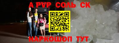 ешки Волгодонск