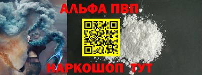 крисы Комсомольск-на-Амуре