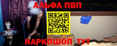 спайс Бугуруслан