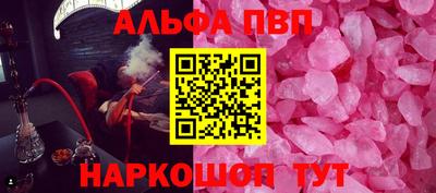 мескалин Коммунар