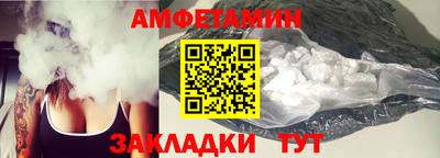 крисы Комсомольск-на-Амуре