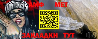крисы Комсомольск-на-Амуре