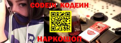 крисы Комсомольск-на-Амуре
