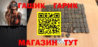 крисы Комсомольск-на-Амуре