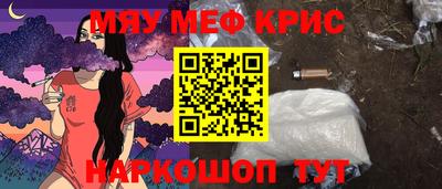 спайс Бугуруслан