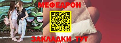 крисы Комсомольск-на-Амуре