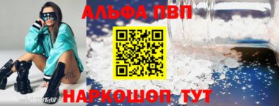 крисы Комсомольск-на-Амуре