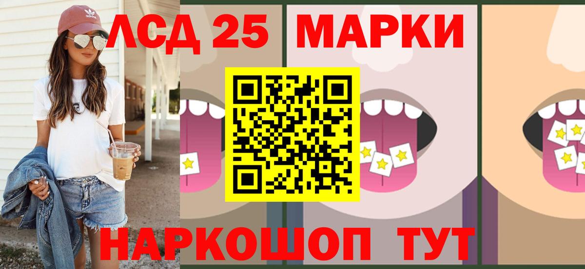 Лсд 25 экстази ecstasy Шатура