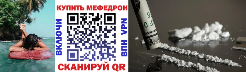 Меф VHQ  мега онион  Шатура  цены наркотик 