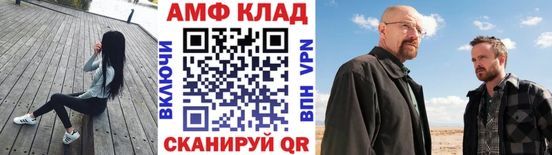 МЕГА сайт  где купить наркотик  Шатура  Первитин пудра 