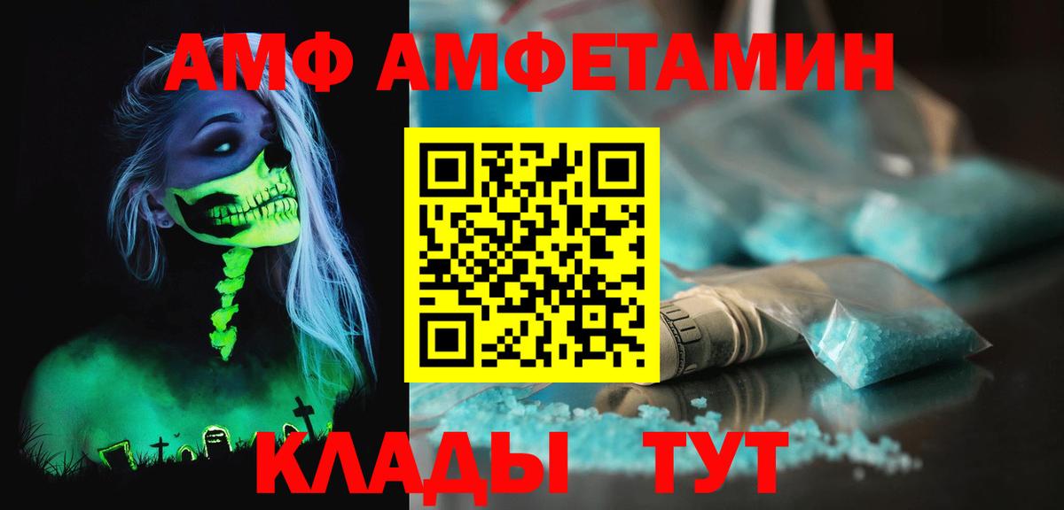 Метамфетамин  Метамфетамин винт  Вход с VPN  Шатура 