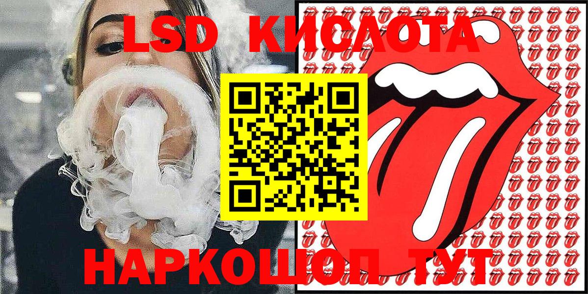 Марки N-bome 1500мкг Шатура