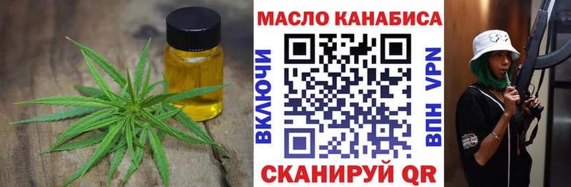 Дистиллят ТГК Wax  Шатура 