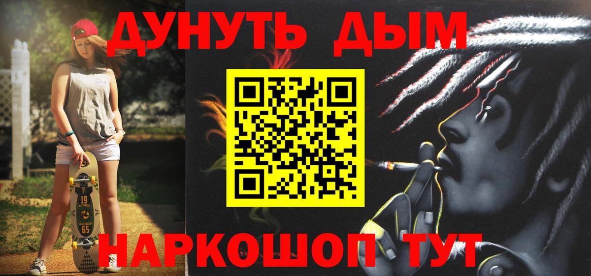 Бошки Шишки LSD WEED  Канабис White Widow  Бошки Шишки VHQ  Шатура 